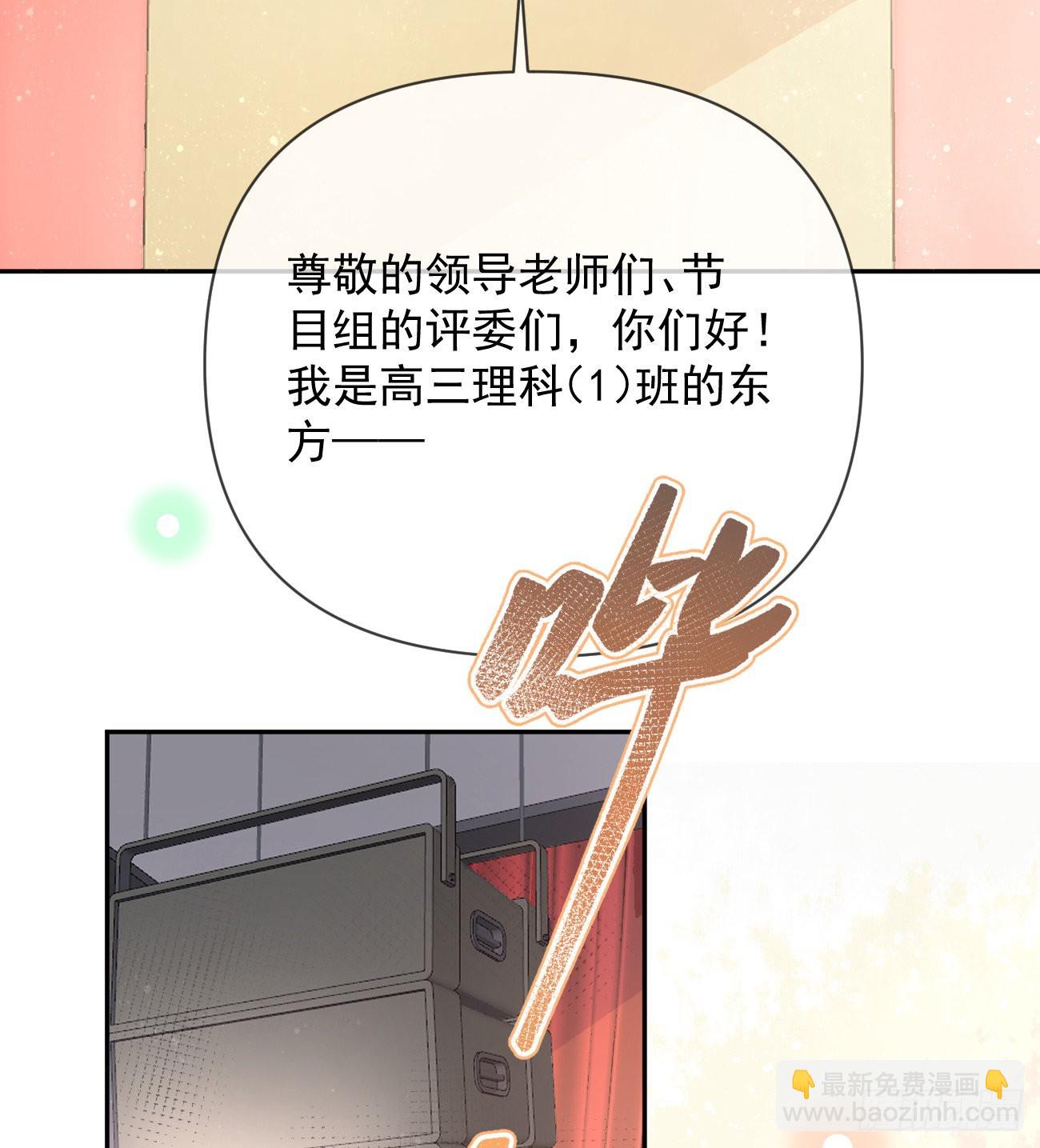 菲菲的优势(1/2)-第144话