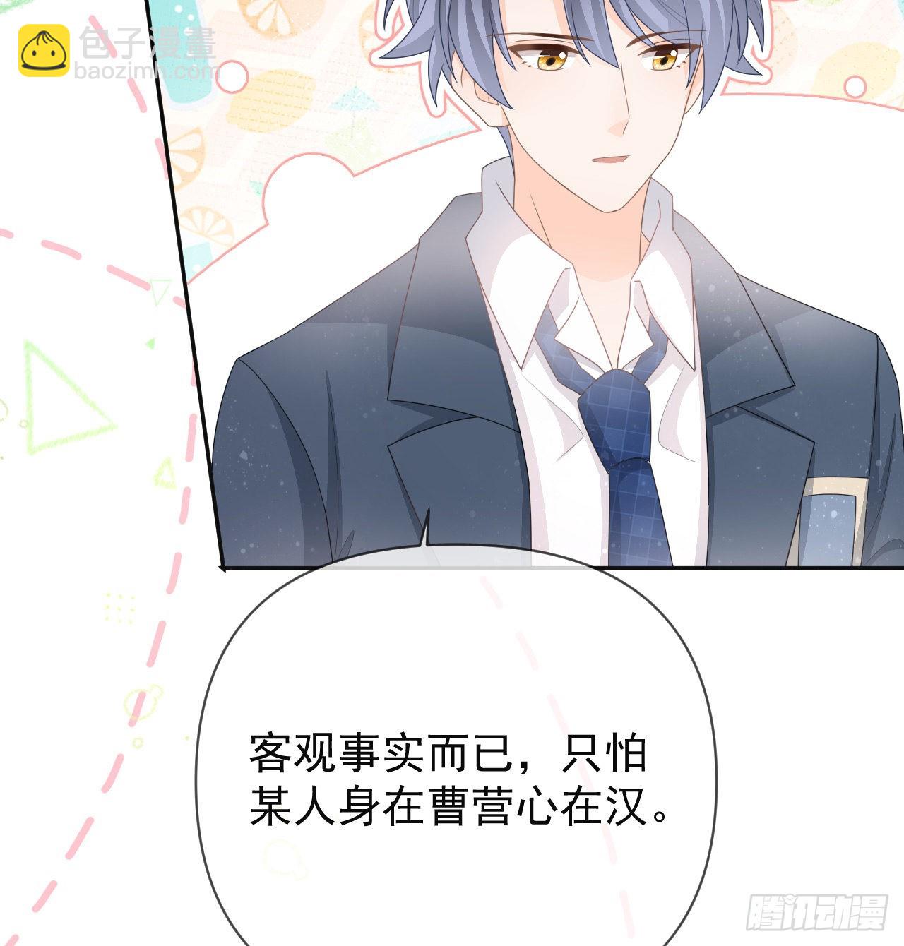 美女哪个班的？(1/2)-第146话