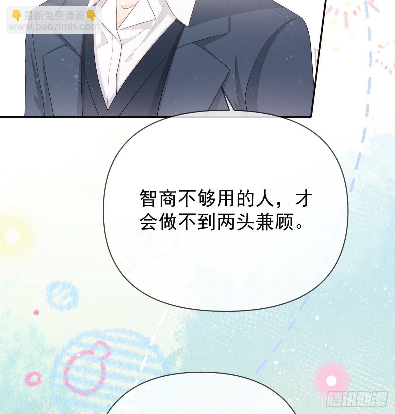 美女哪个班的？(1/2)-第146话