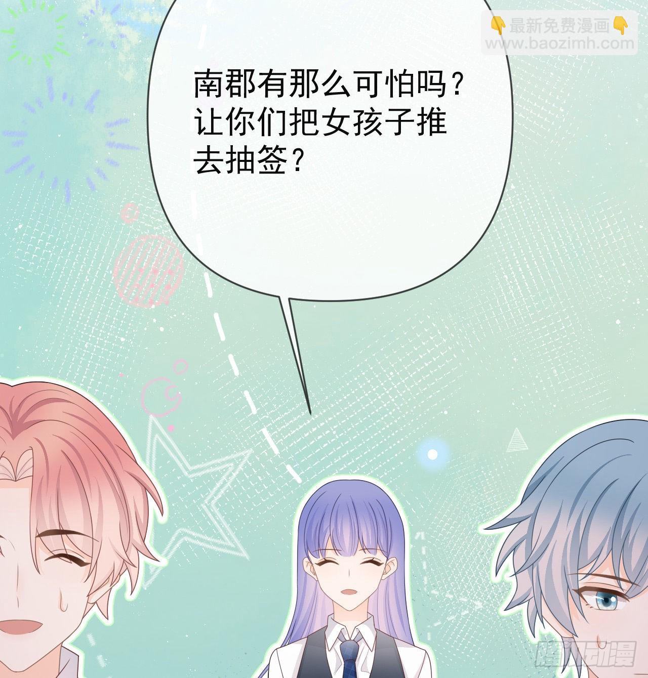 美女哪个班的？(1/2)-第146话