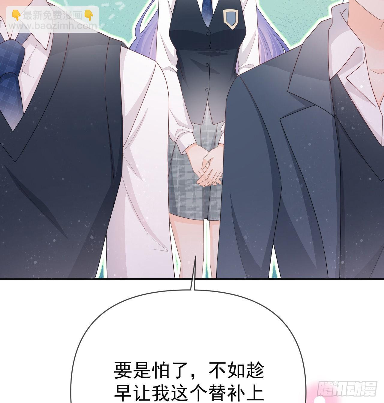 美女哪个班的？(1/2)-第146话