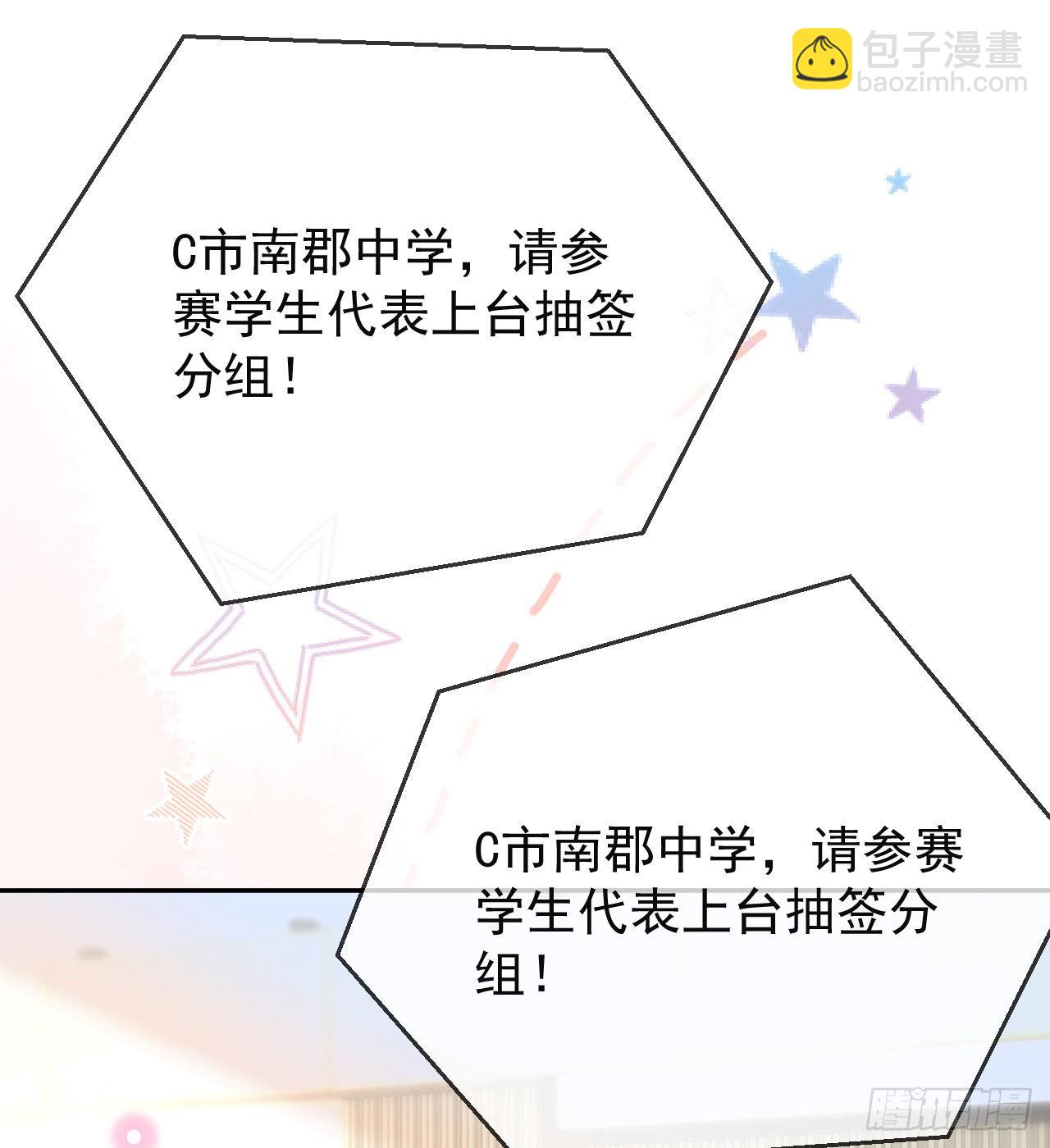 美女哪个班的？(1/2)-第146话