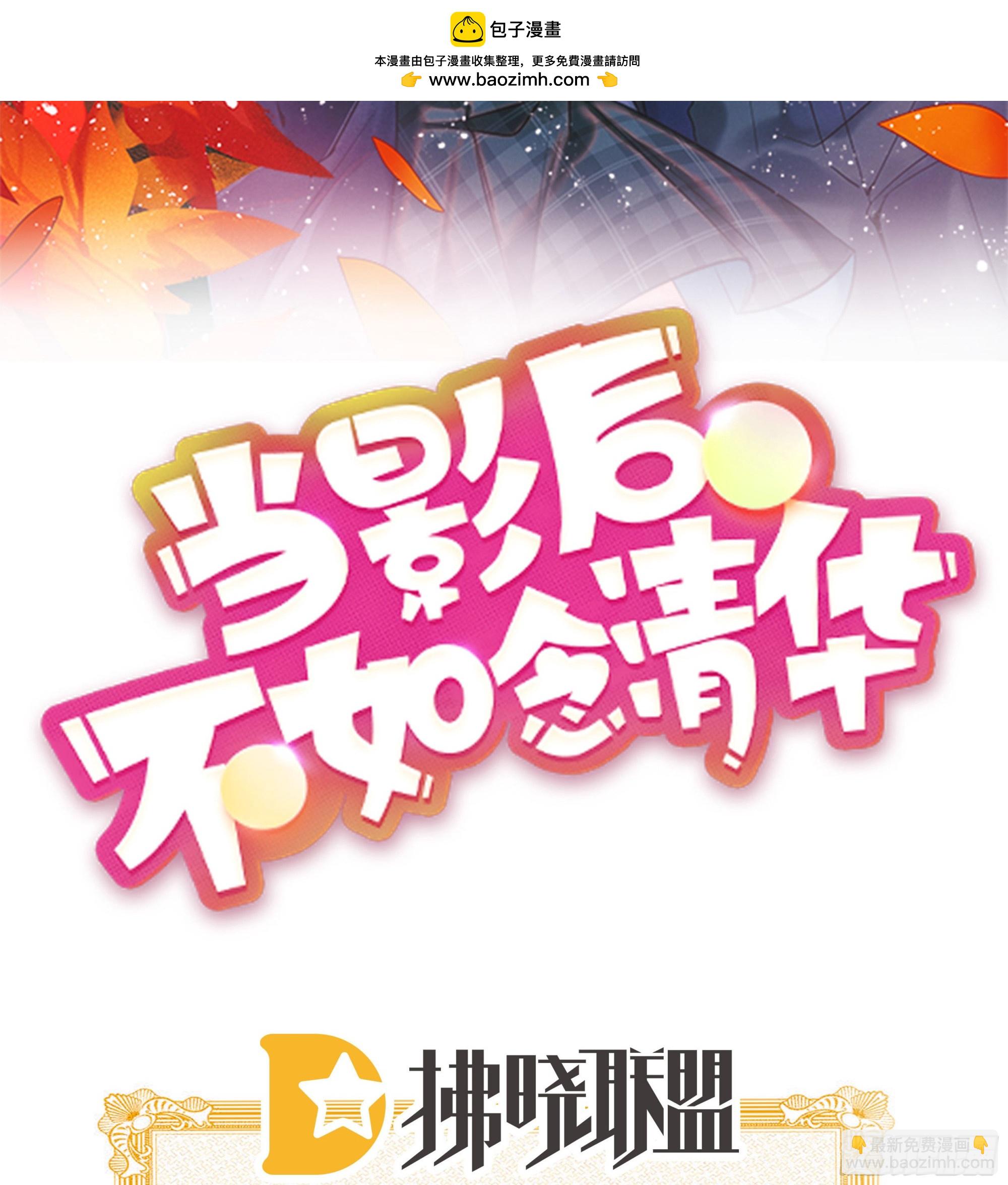 美女哪个班的？(1/2)-第146话