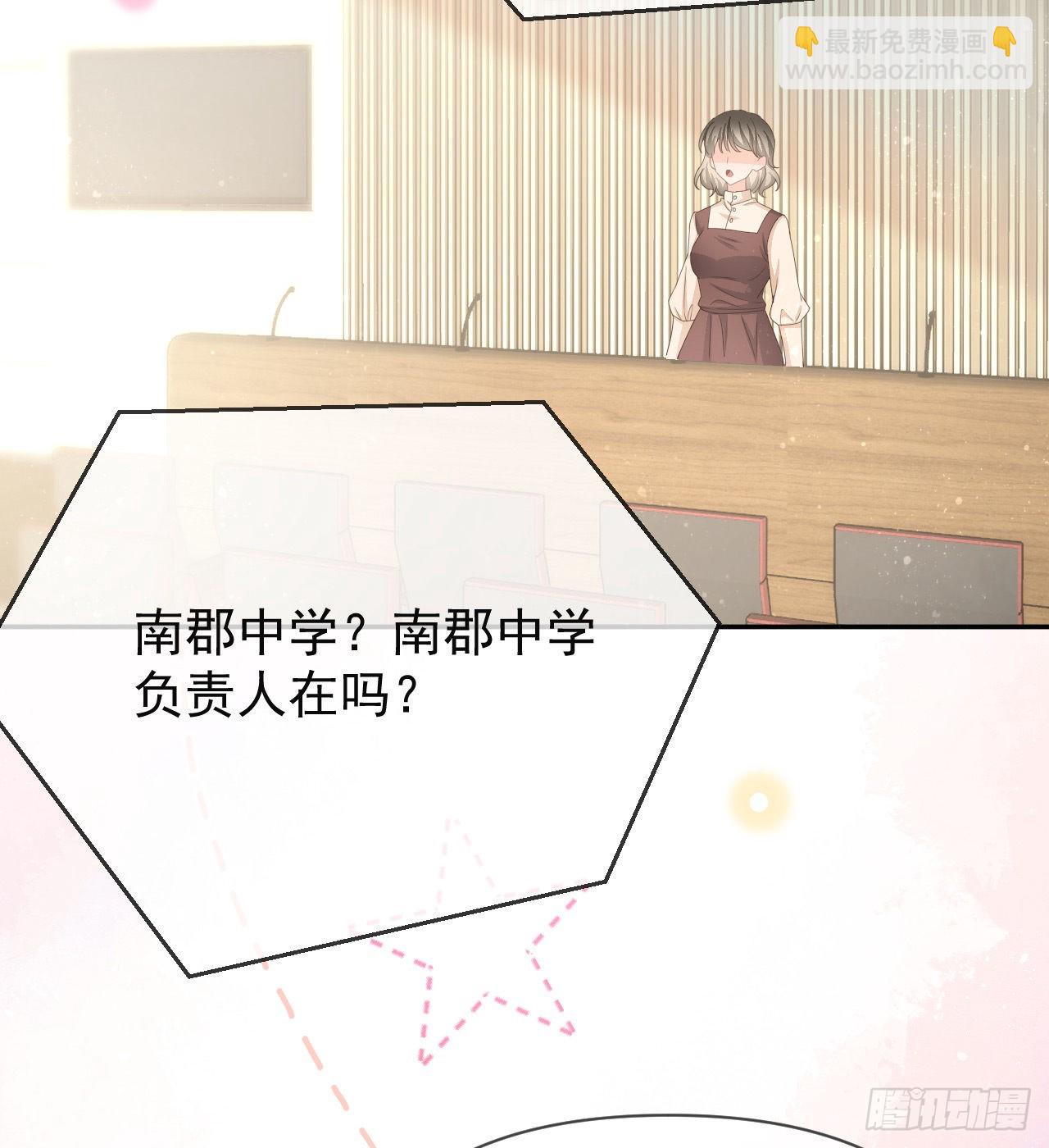 美女哪个班的？(1/2)-第146话