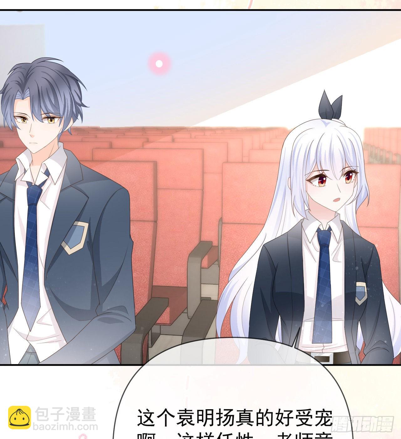 美女哪个班的？(1/2)-第146话