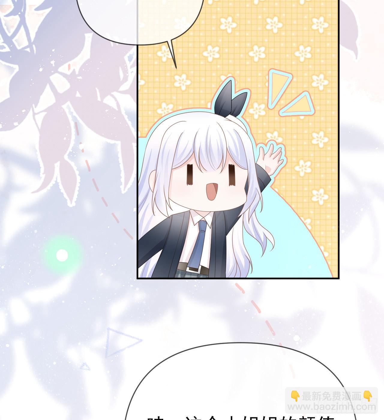 美女哪个班的？(1/2)-第146话