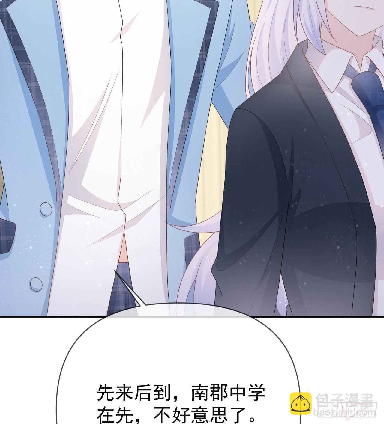 美女哪个班的？(1/2)-第146话
