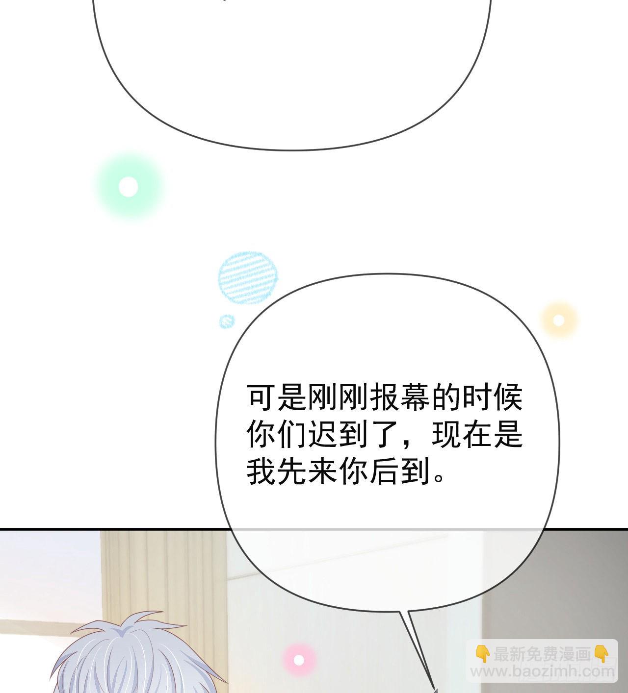 美女哪个班的？(1/2)-第146话