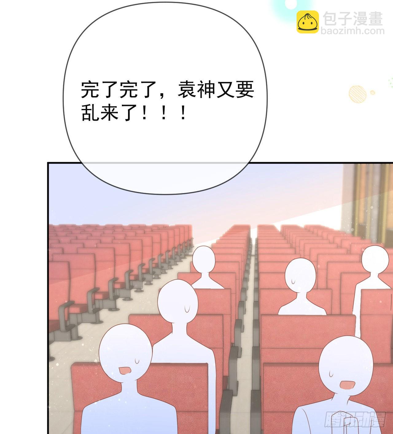 美女哪个班的？(1/2)-第146话
