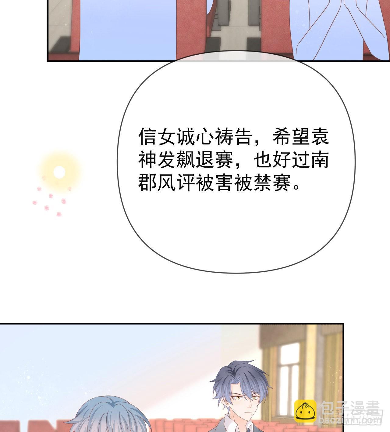 美女哪个班的？(1/2)-第146话