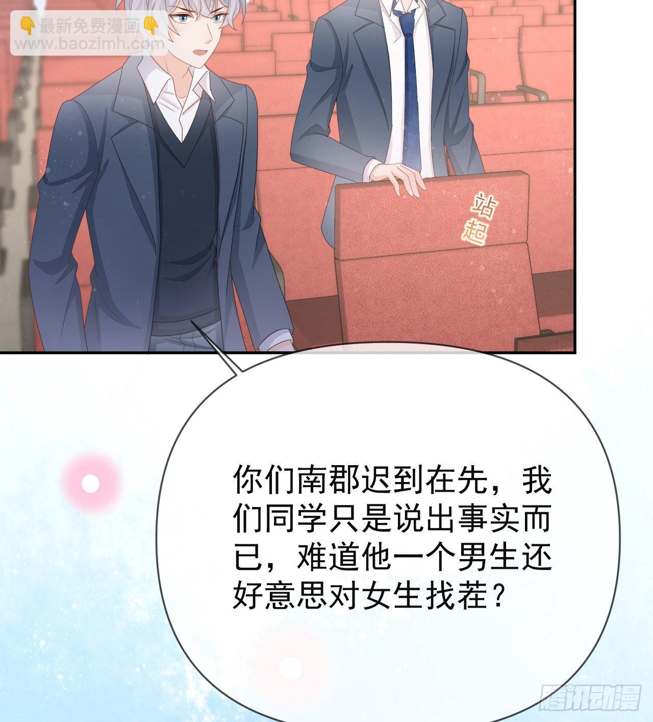 美女哪个班的？(1/2)-第146话