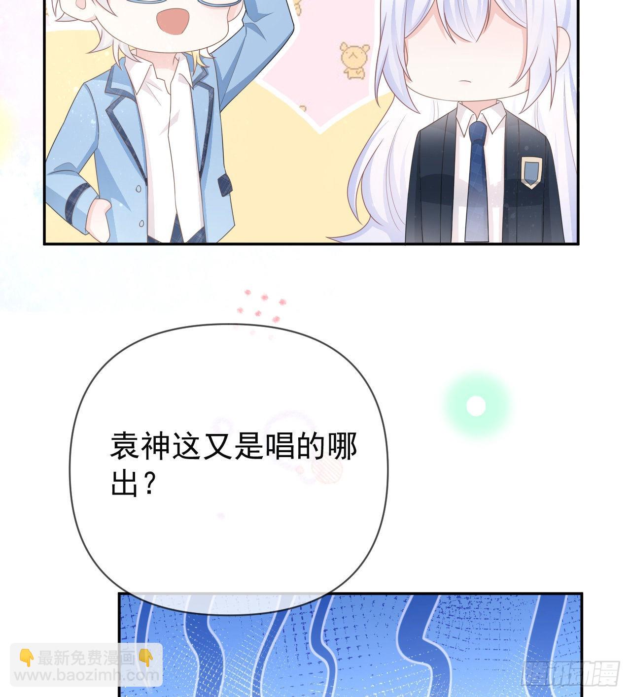 美女哪个班的？(1/2)-第146话
