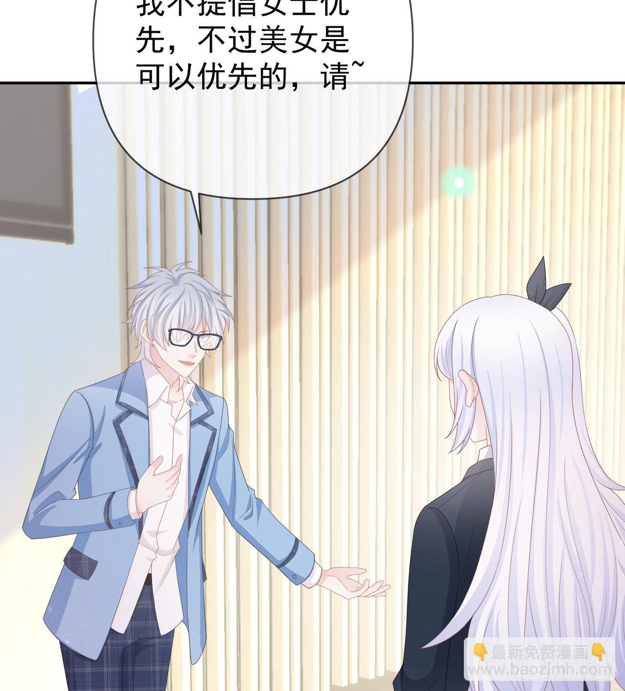 美女哪个班的？(1/2)-第146话