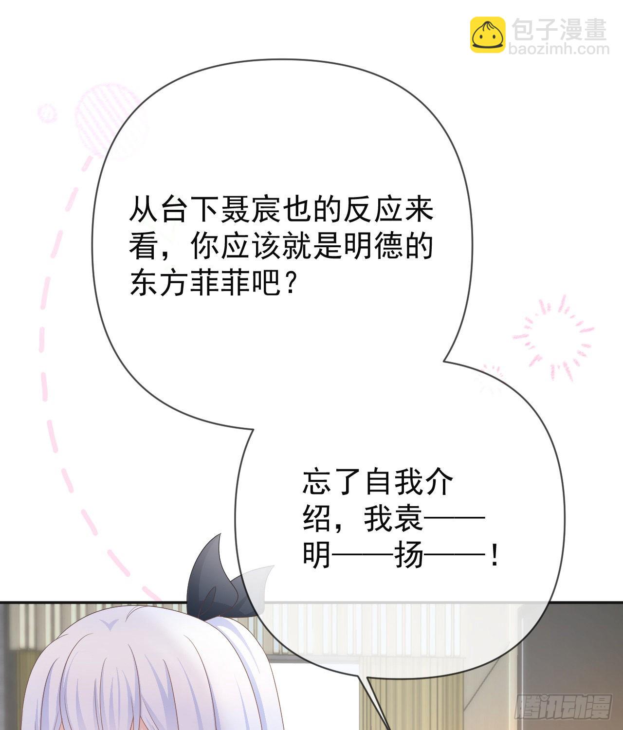 美女哪个班的？(1/2)-第146话