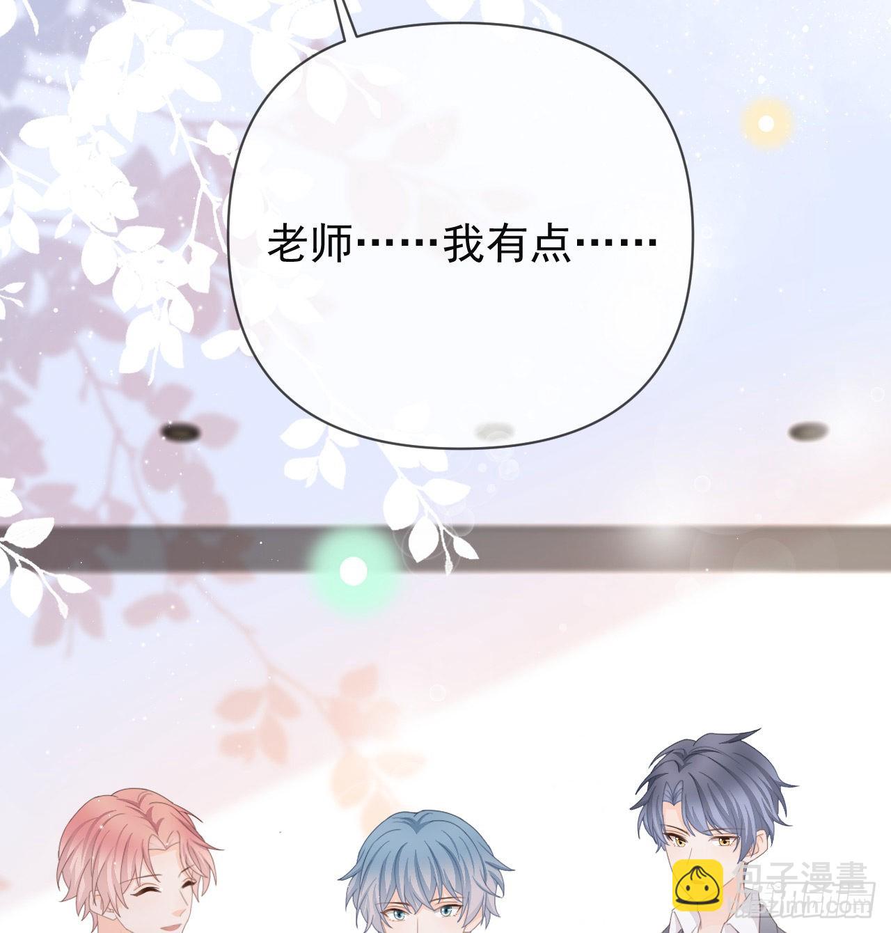 美女哪个班的？(1/2)-第146话