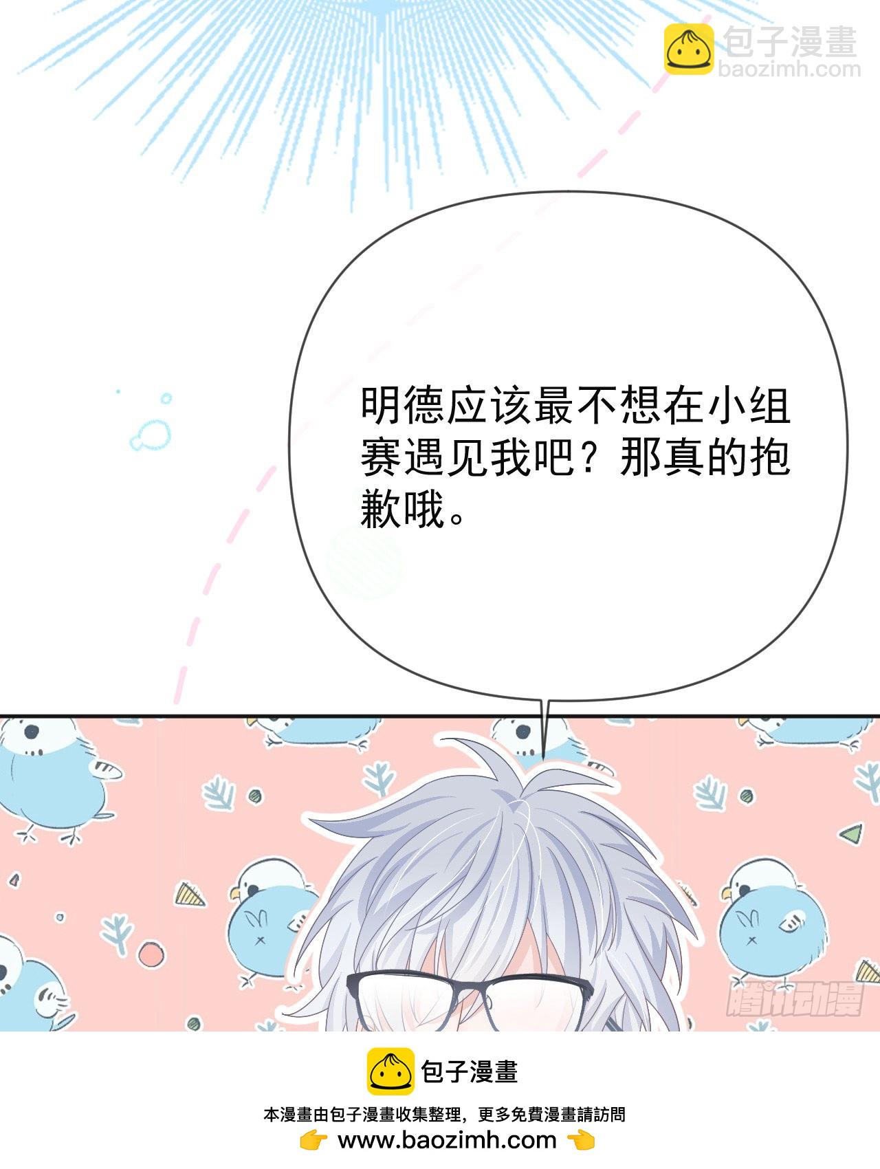 美女哪个班的？(1/2)-第146话