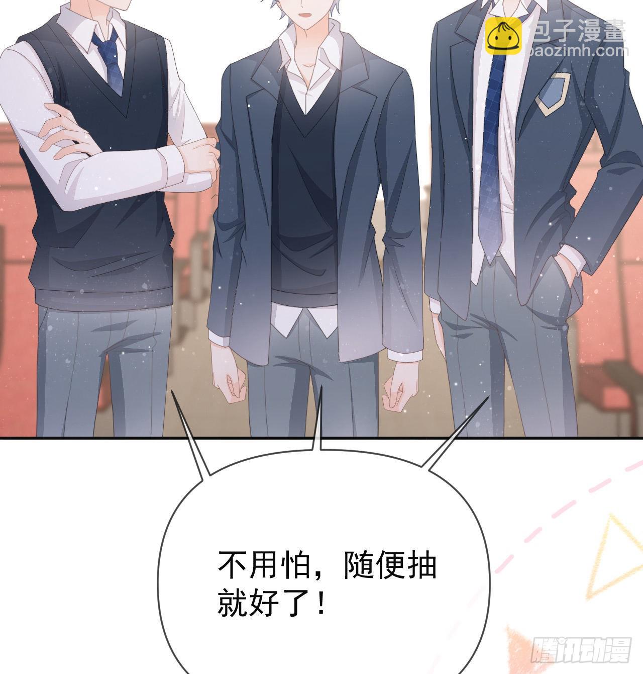 美女哪个班的？(1/2)-第146话