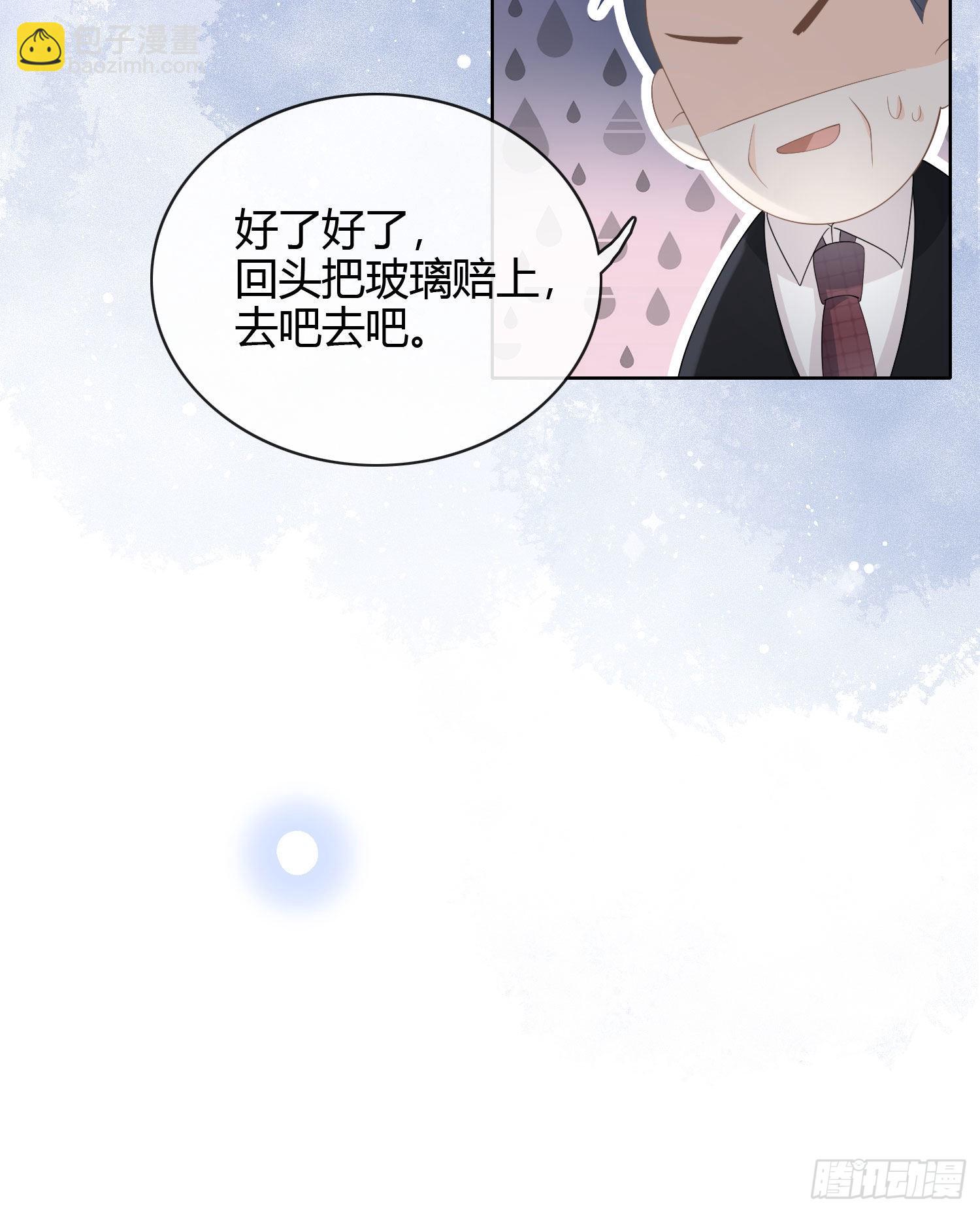 我讨厌半途而废-第16话