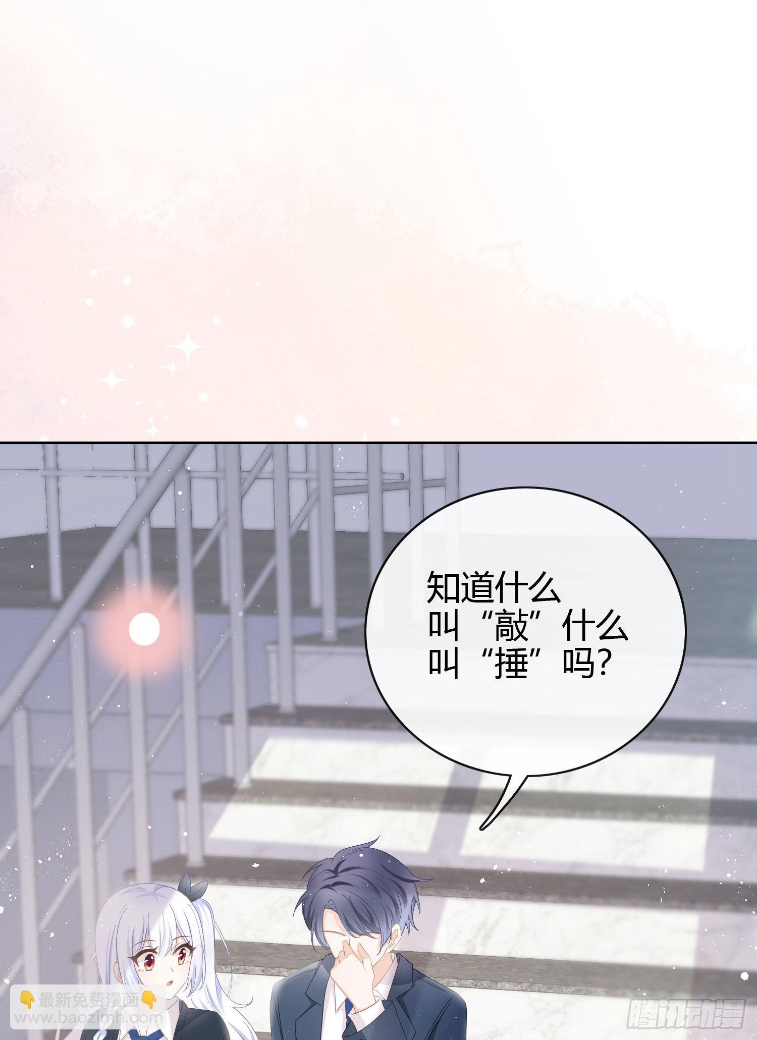 我讨厌半途而废-第16话