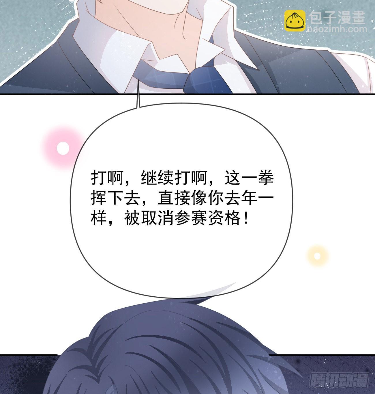 聂宸也，你跟我走(1/2)-第148话