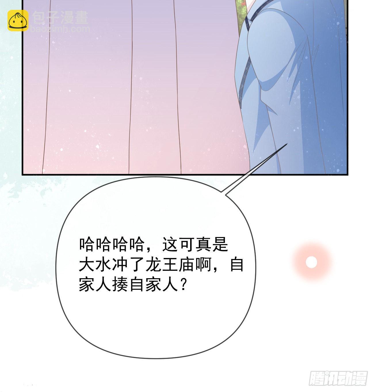 聂宸也，你跟我走(1/2)-第148话