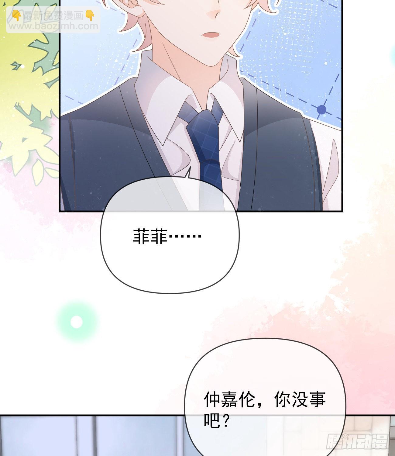 聂宸也，你跟我走(1/2)-第148话