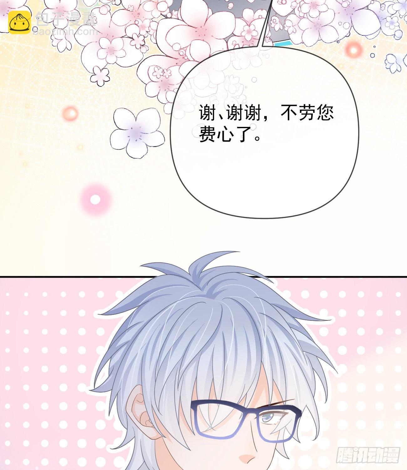 聂宸也，你跟我走(1/2)-第148话