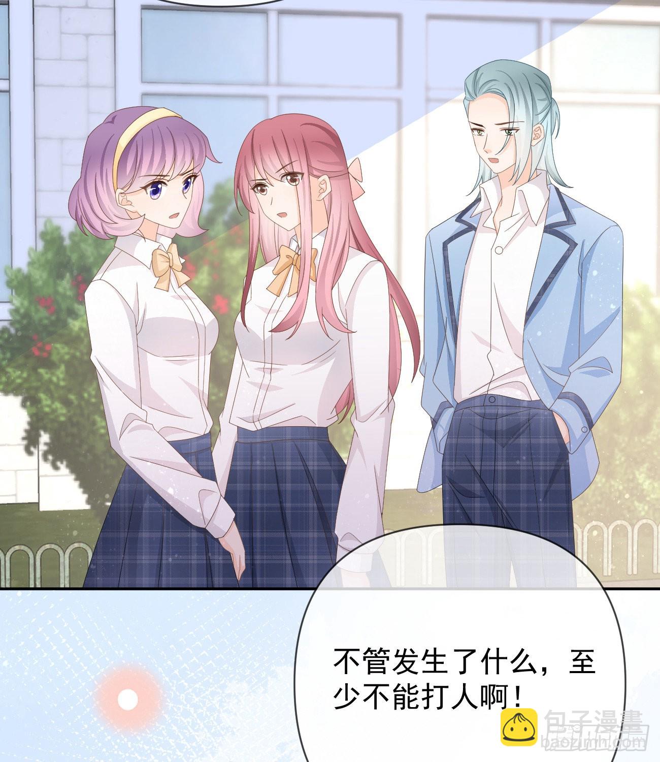 聂宸也，你跟我走(1/2)-第148话