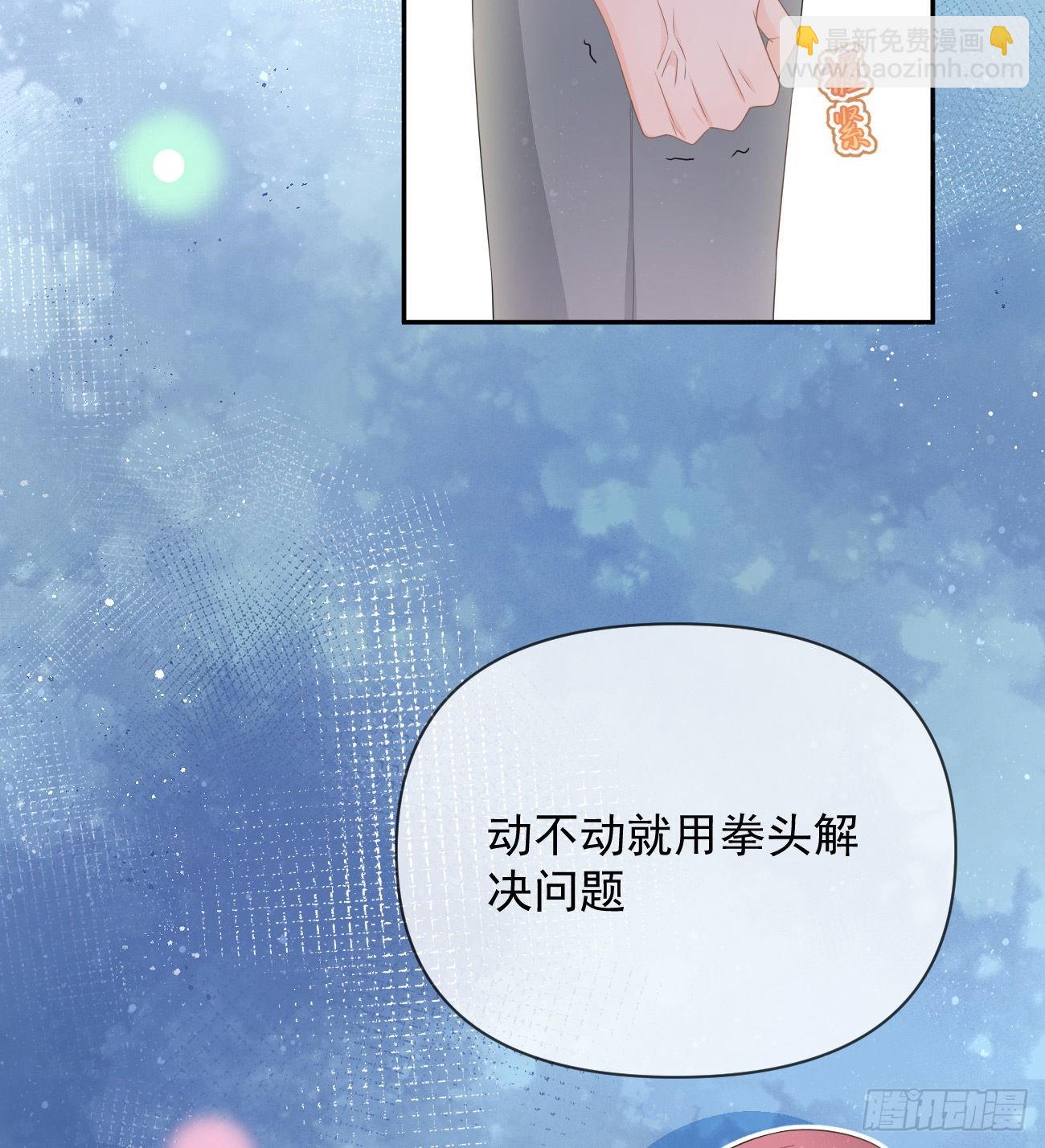 聂宸也，你跟我走(1/2)-第148话