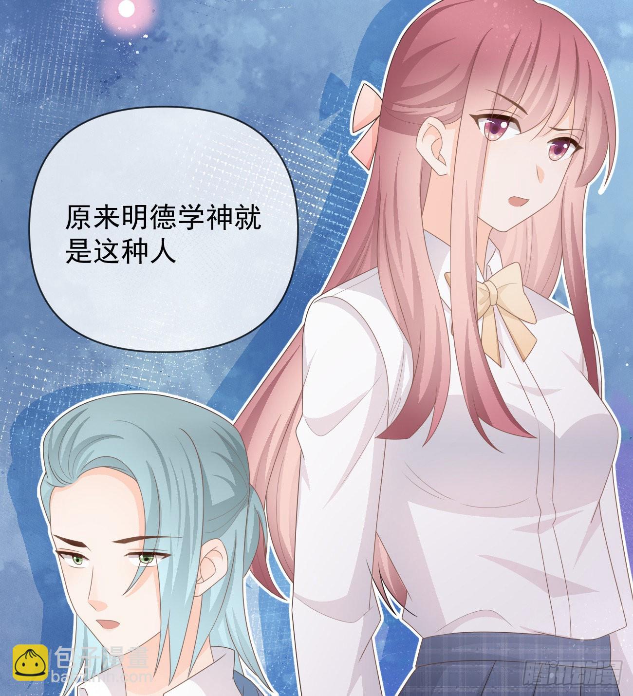 聂宸也，你跟我走(1/2)-第148话