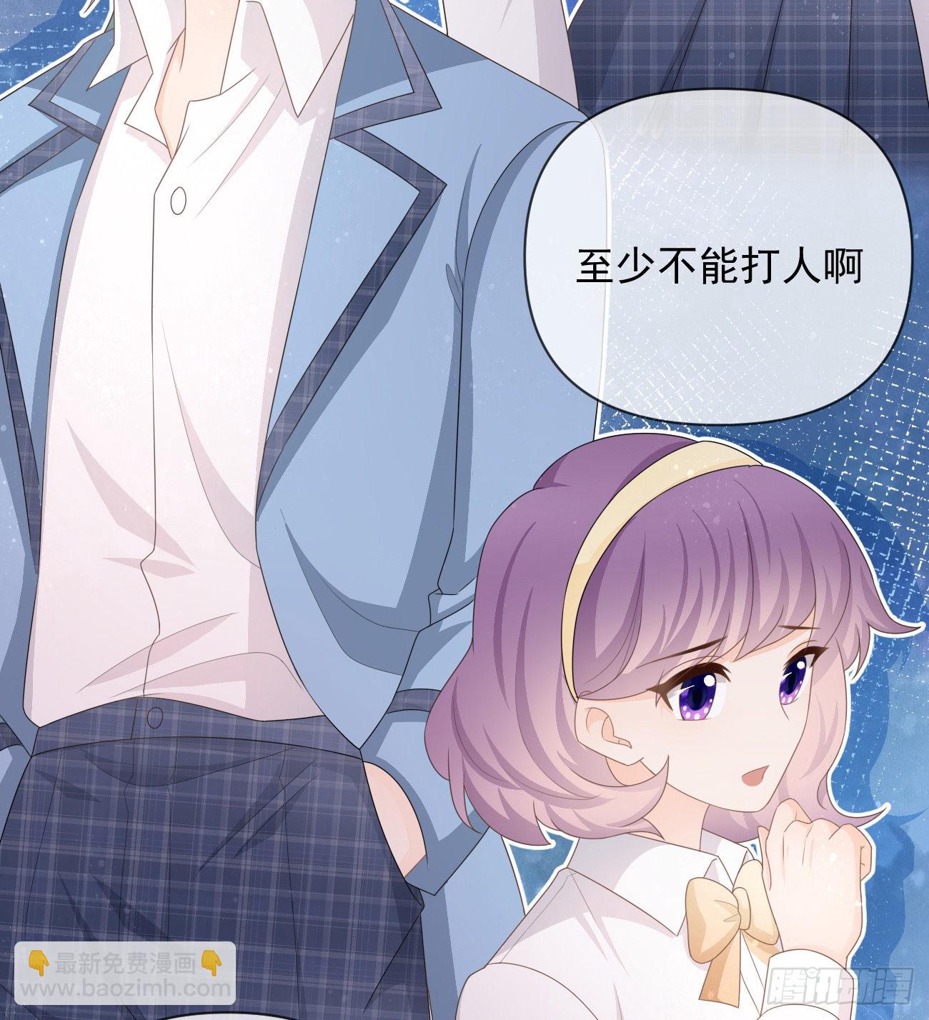 聂宸也，你跟我走(1/2)-第148话