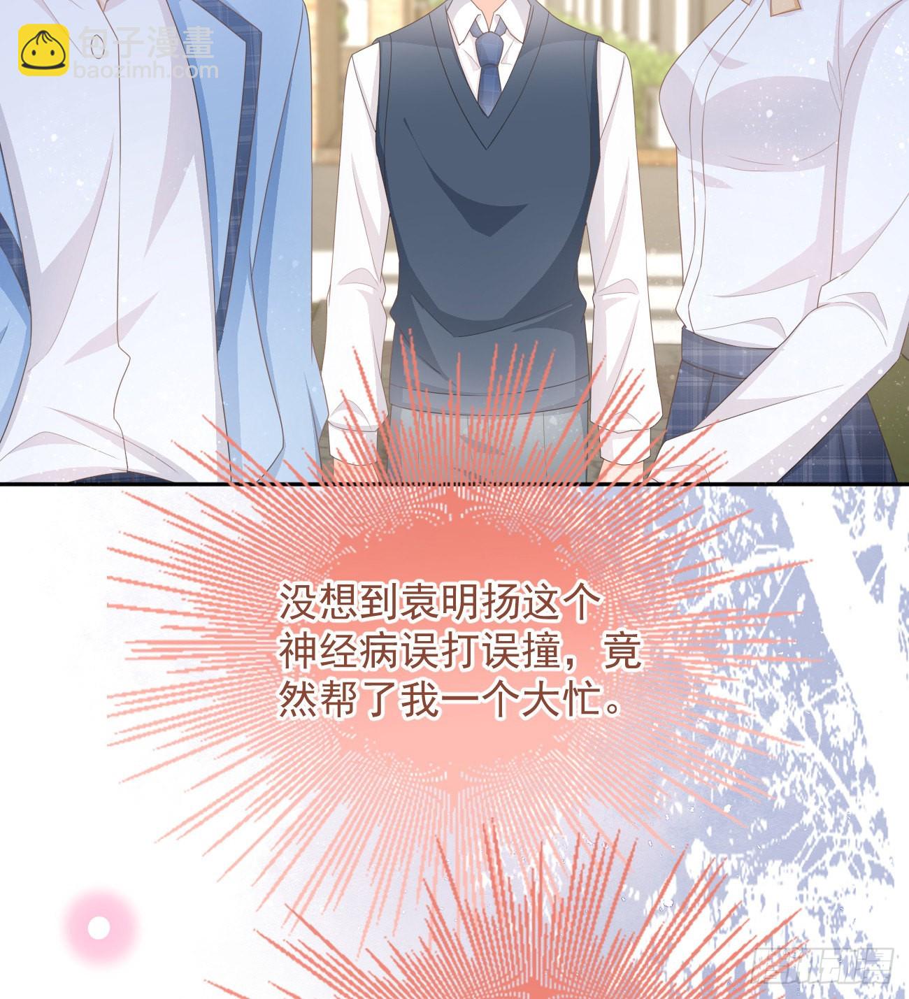 聂宸也，你跟我走(1/2)-第148话