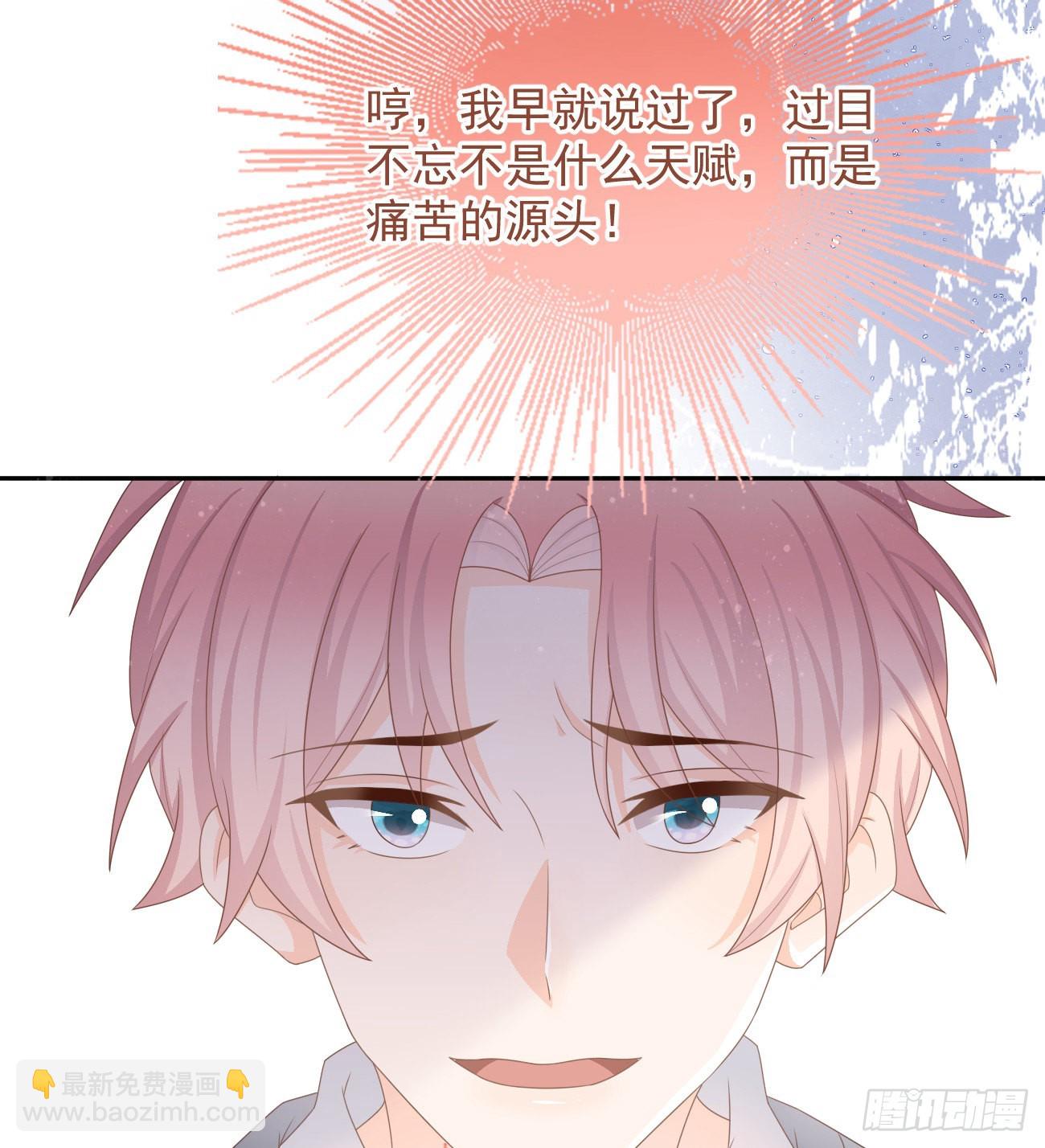 聂宸也，你跟我走(1/2)-第148话