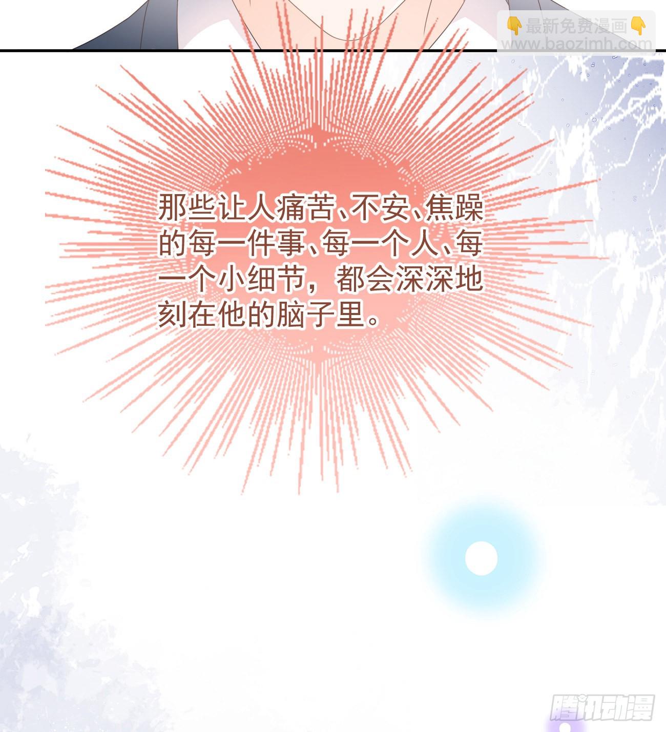 聂宸也，你跟我走(1/2)-第148话
