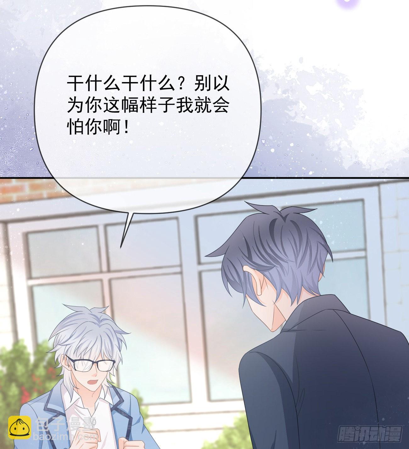 聂宸也，你跟我走(1/2)-第148话