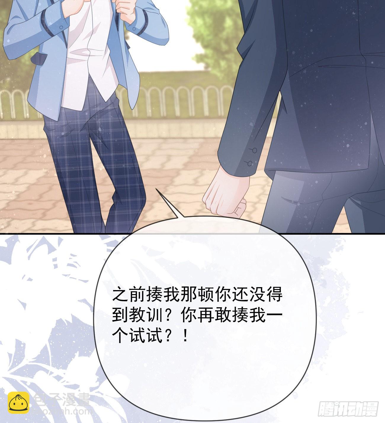 聂宸也，你跟我走(1/2)-第148话