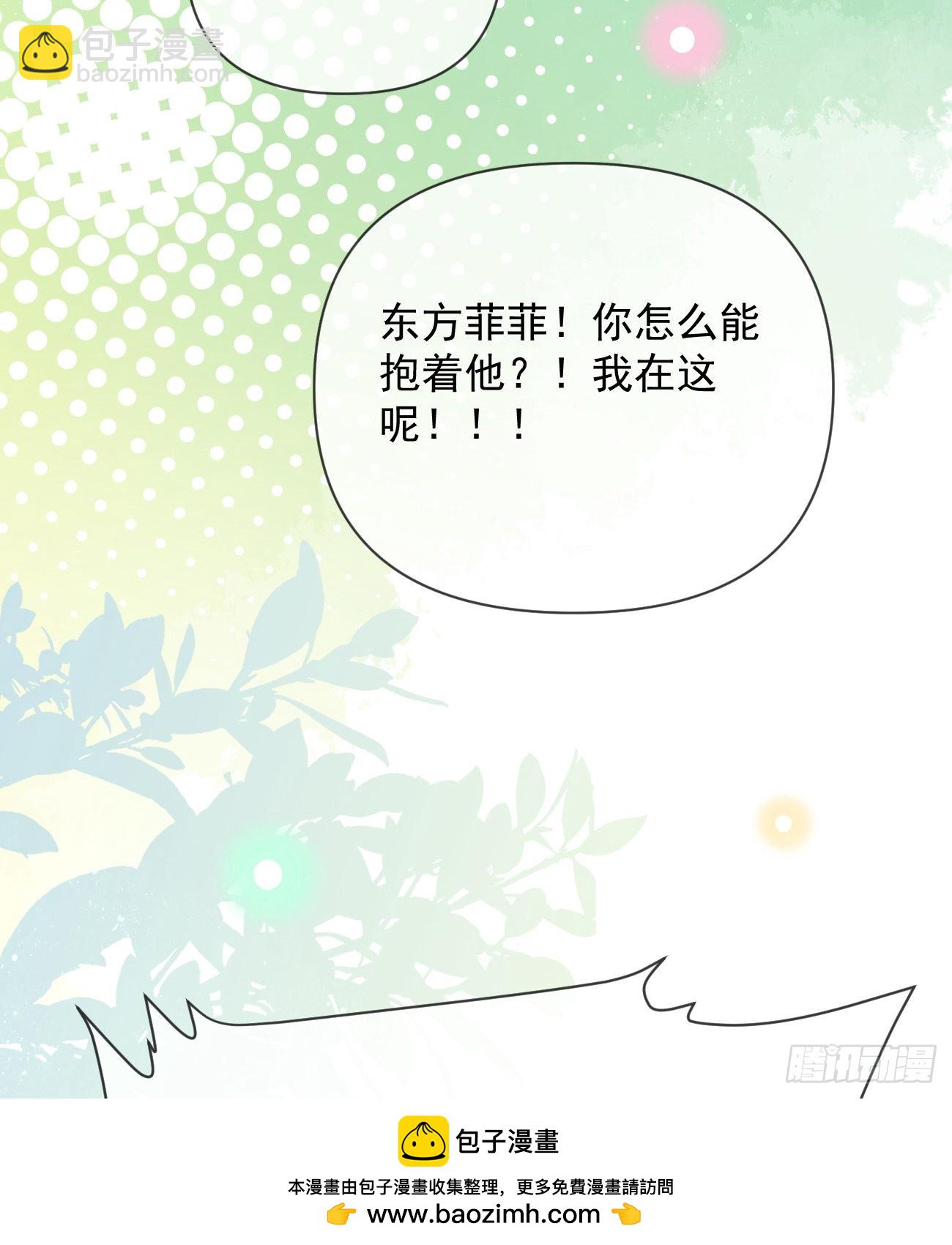 聂宸也，你跟我走(1/2)-第148话