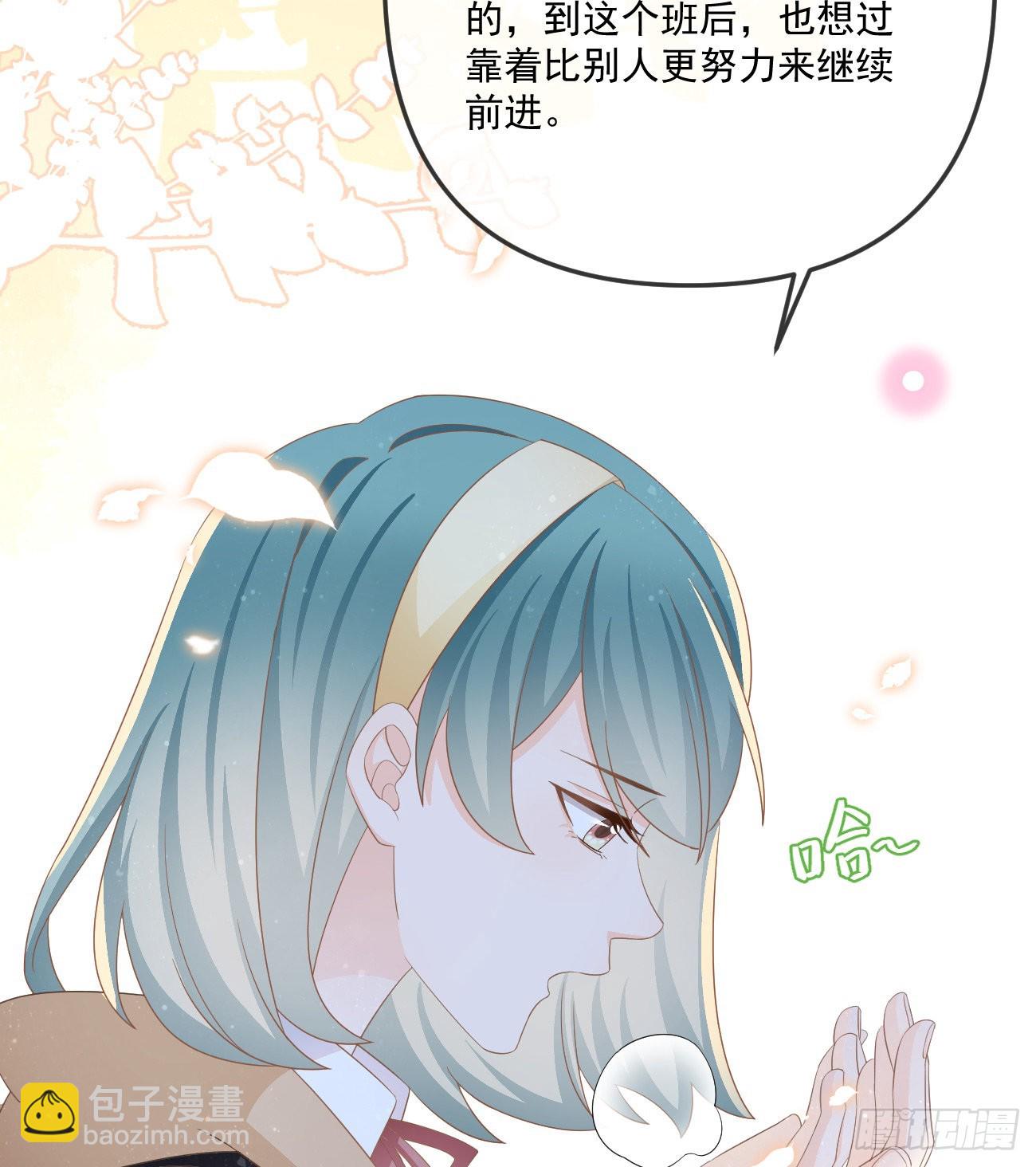 你我的步调(1/2)-第150话