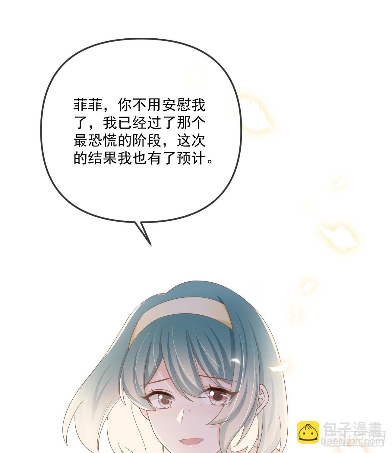 你我的步调(1/2)-第150话