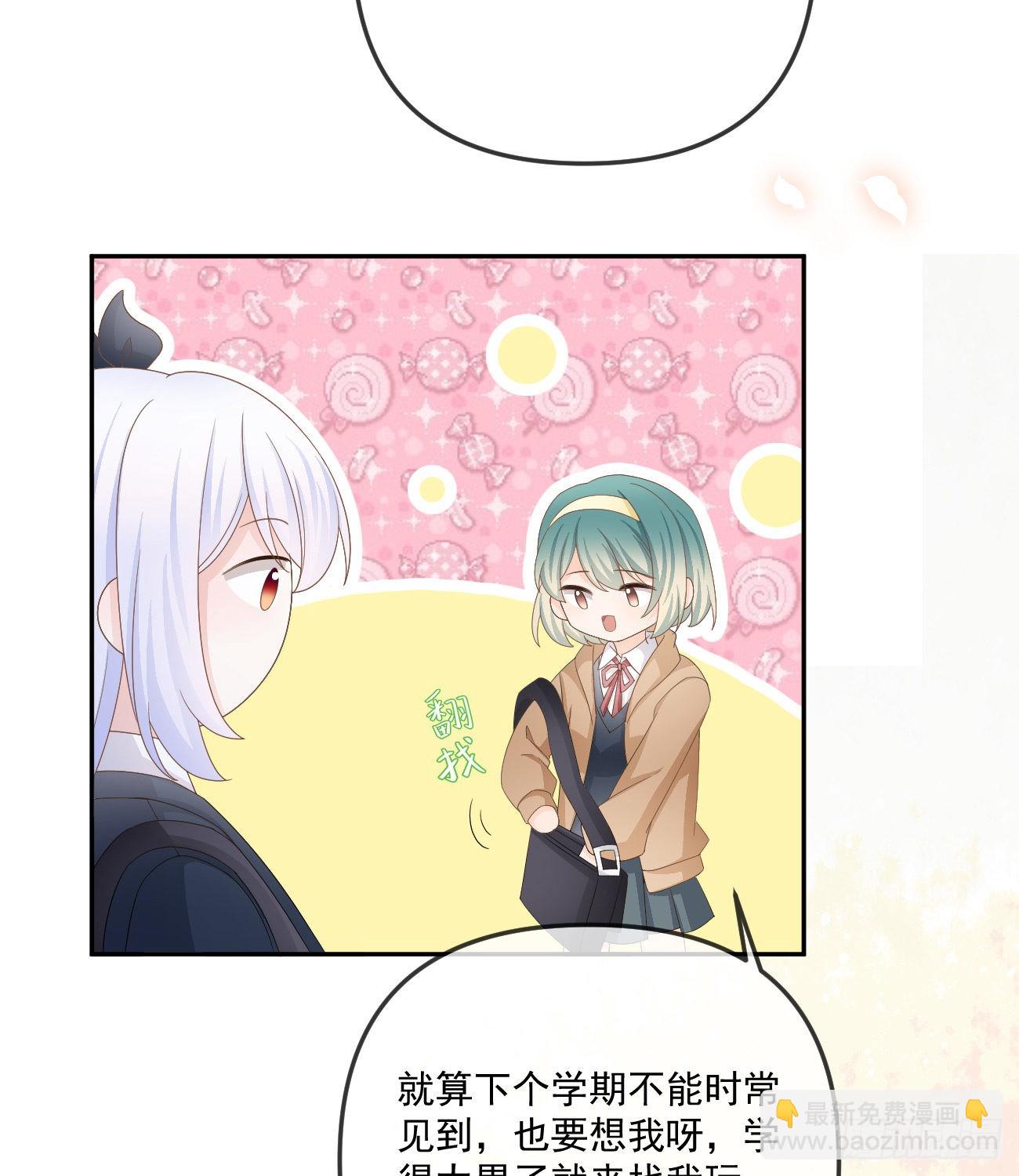 你我的步调(1/2)-第150话