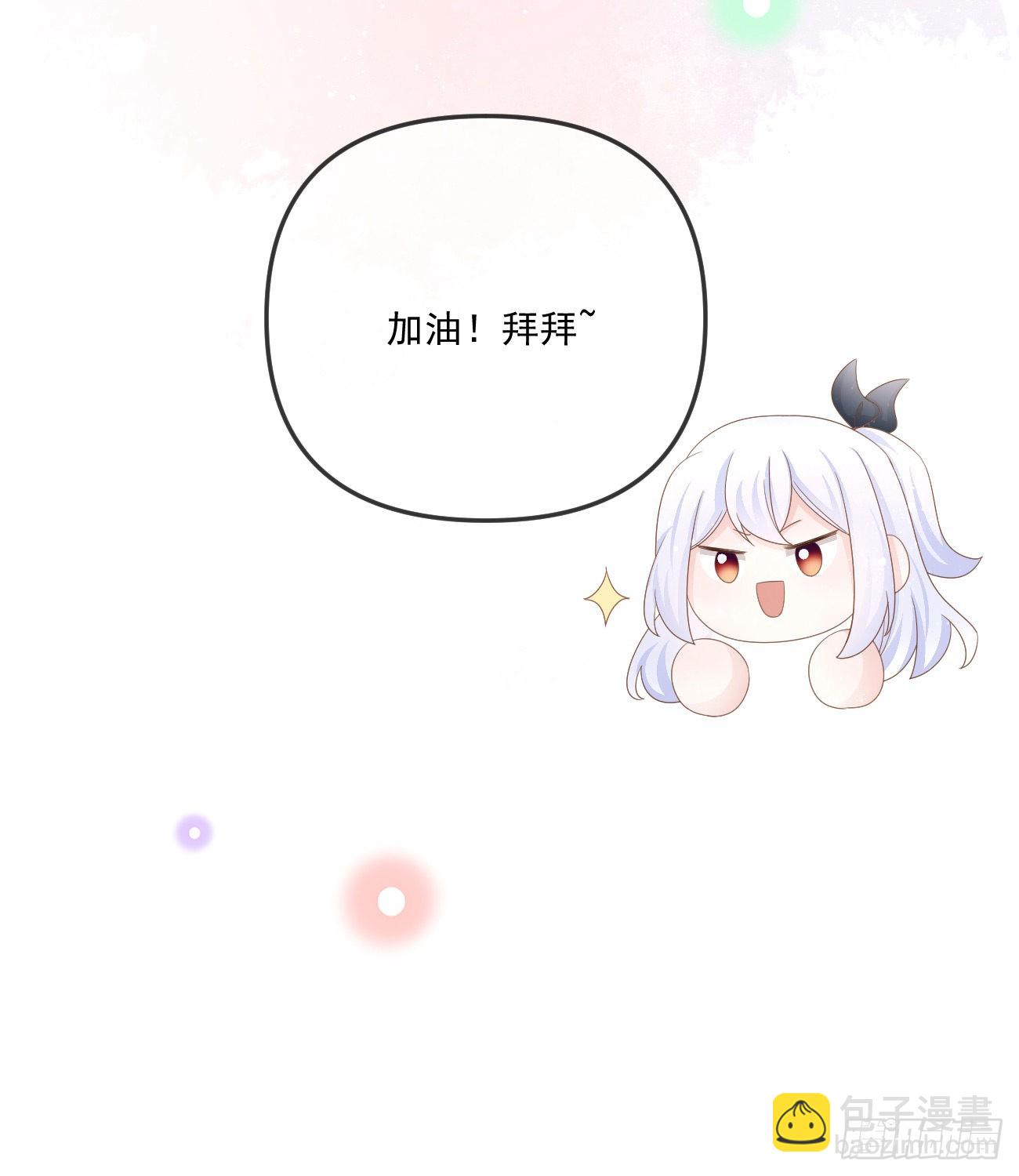你我的步调(1/2)-第150话