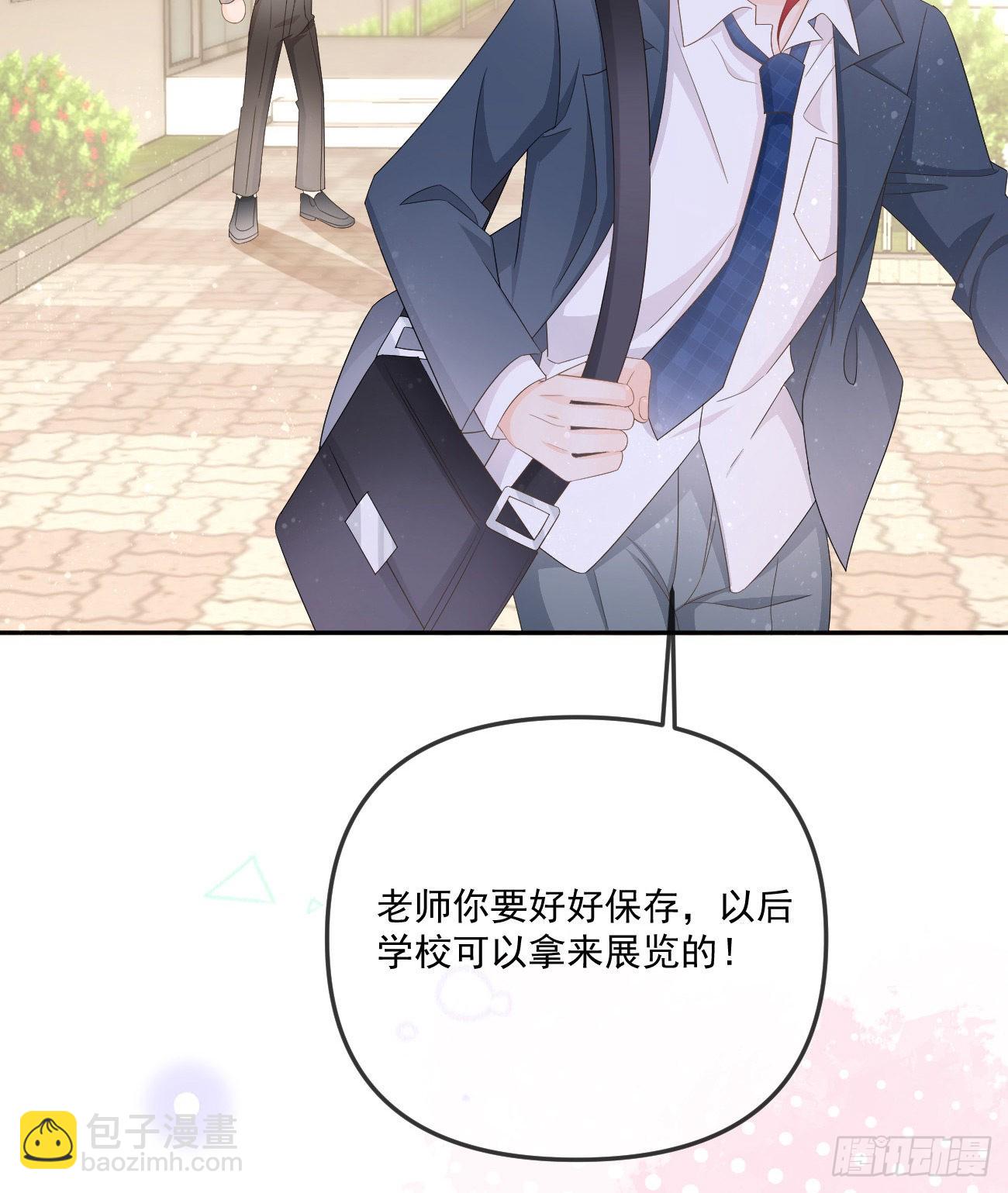 你我的步调(1/2)-第150话