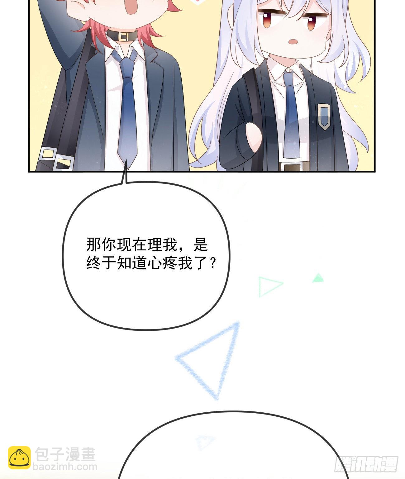 你我的步调(1/2)-第150话