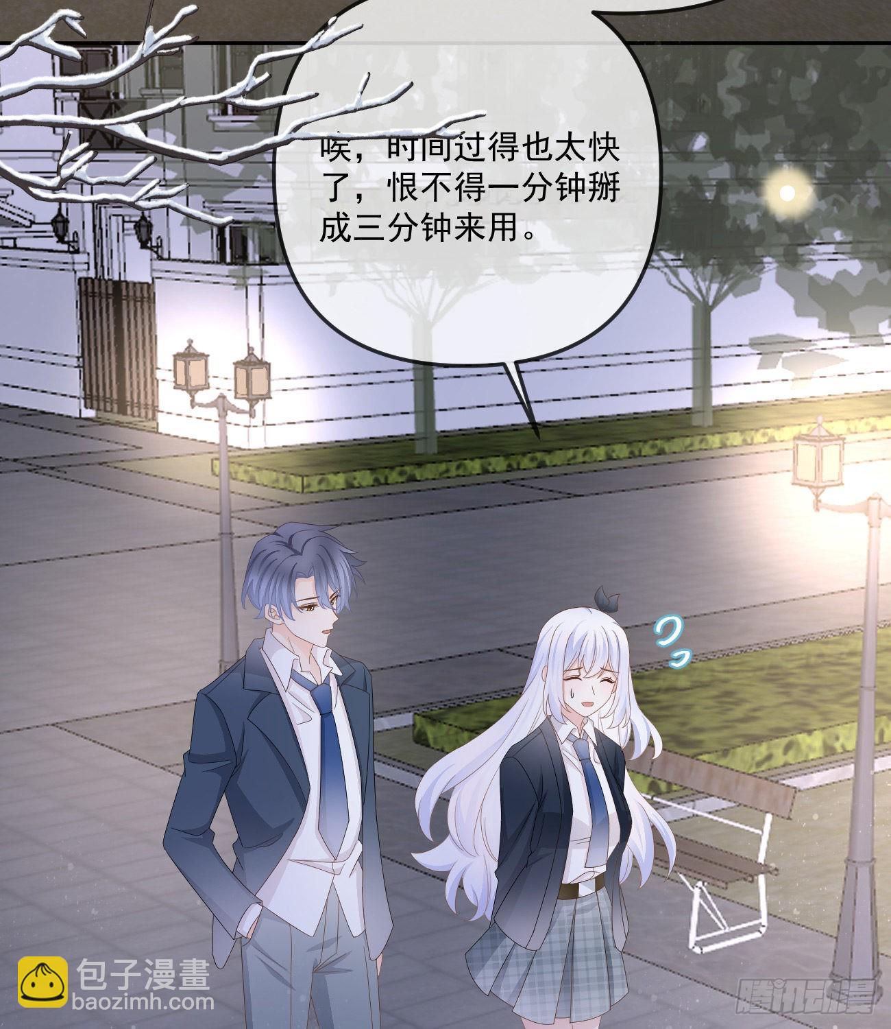 你我的步调(1/2)-第150话
