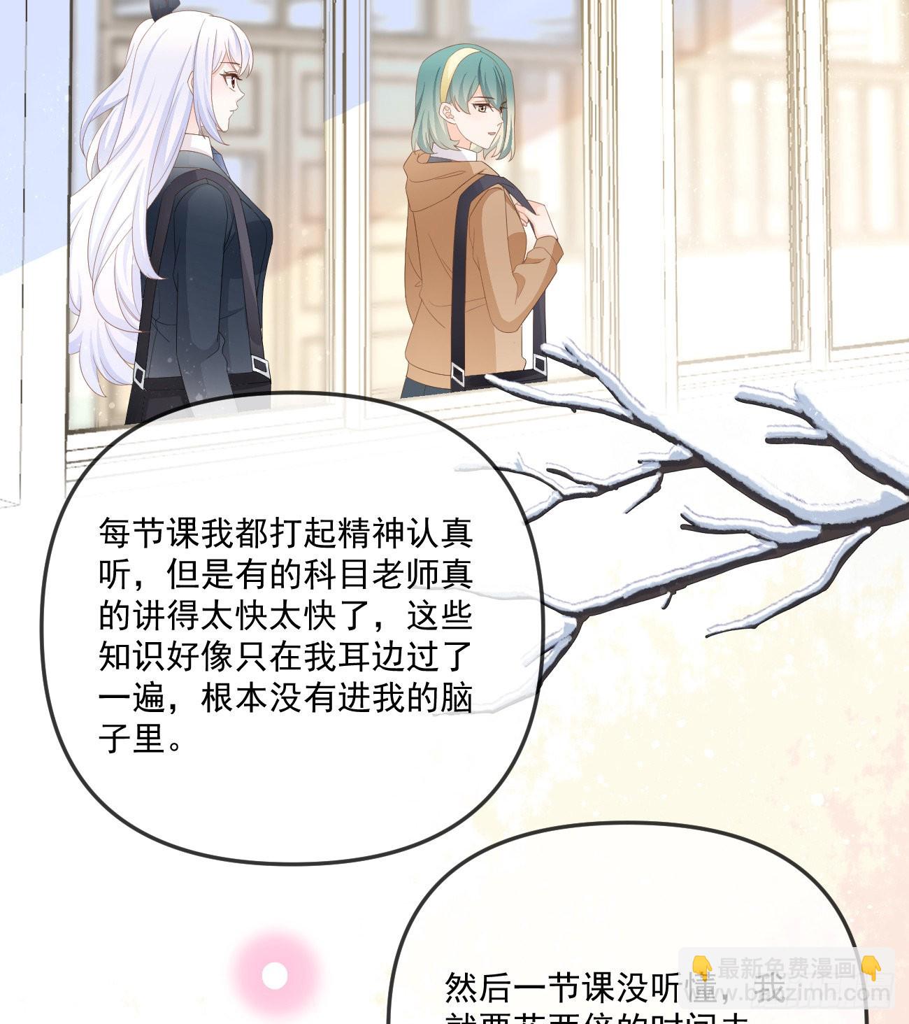 你我的步调(1/2)-第150话