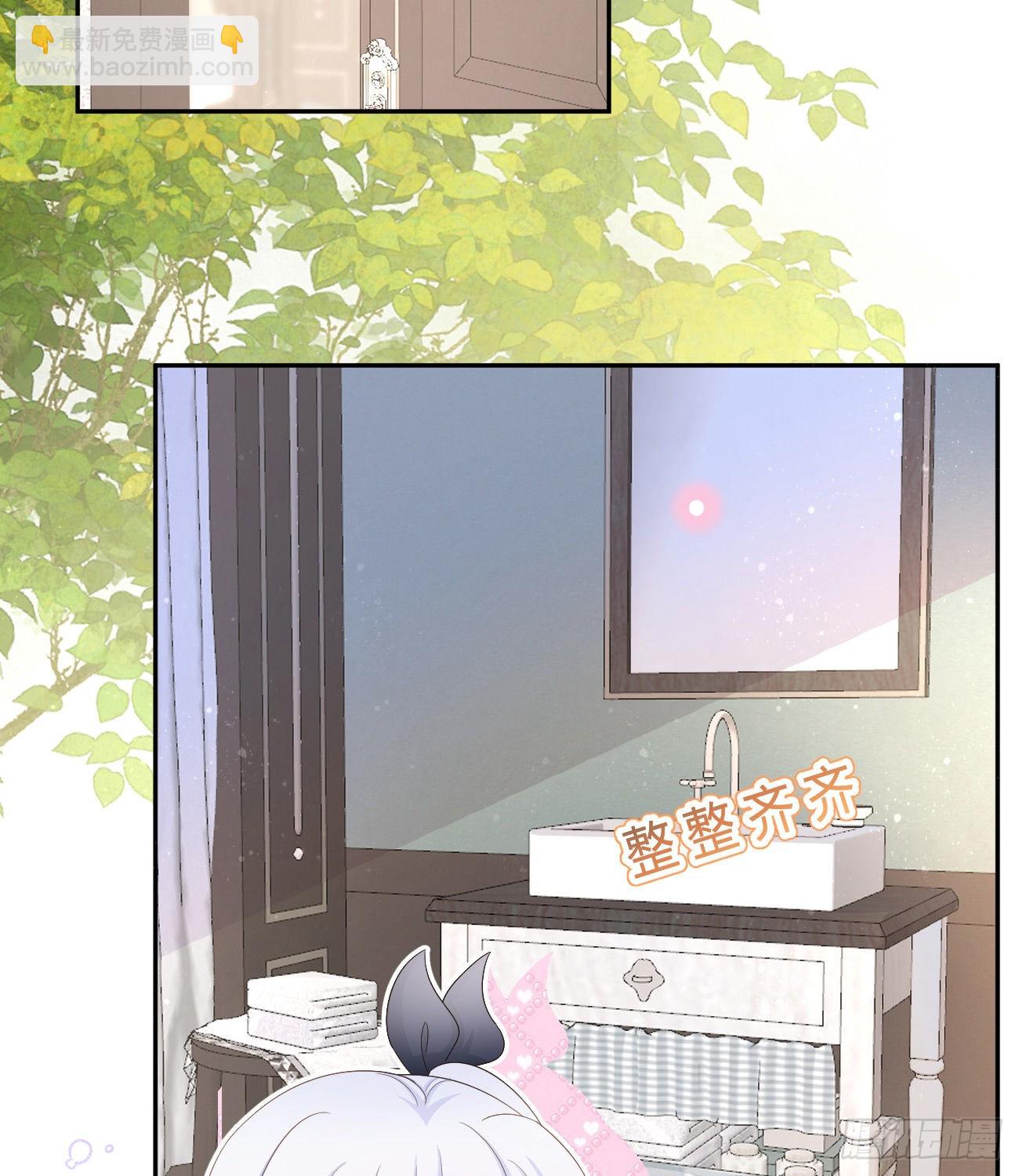 我也喜欢你(1/2)-第152话