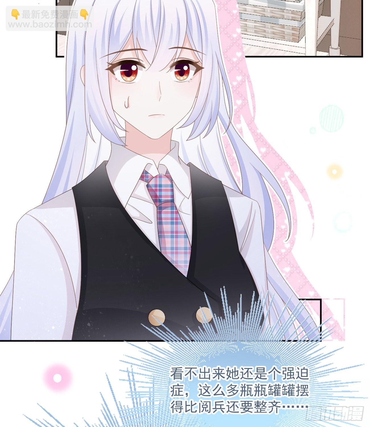我也喜欢你(1/2)-第152话