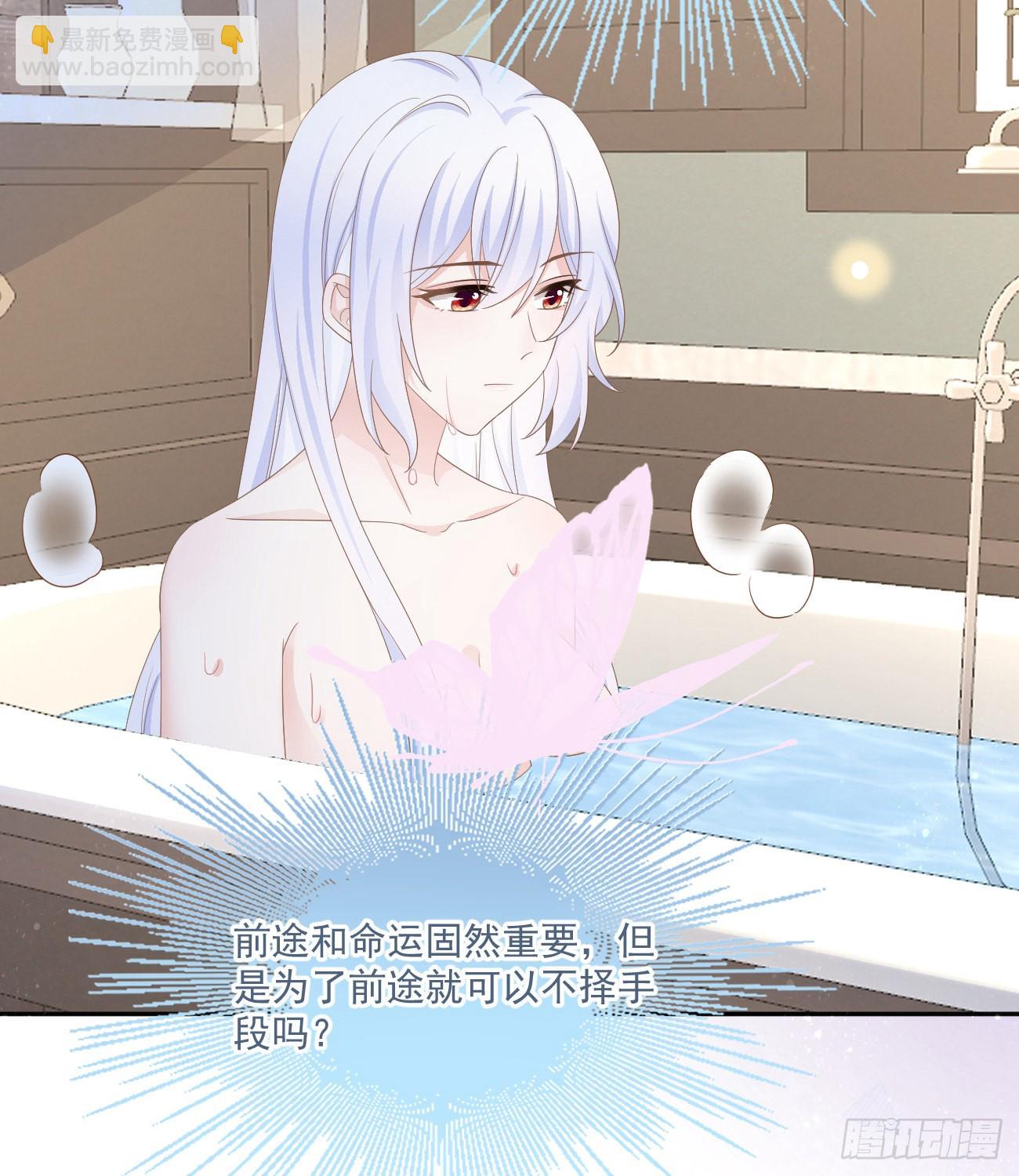 我也喜欢你(1/2)-第152话
