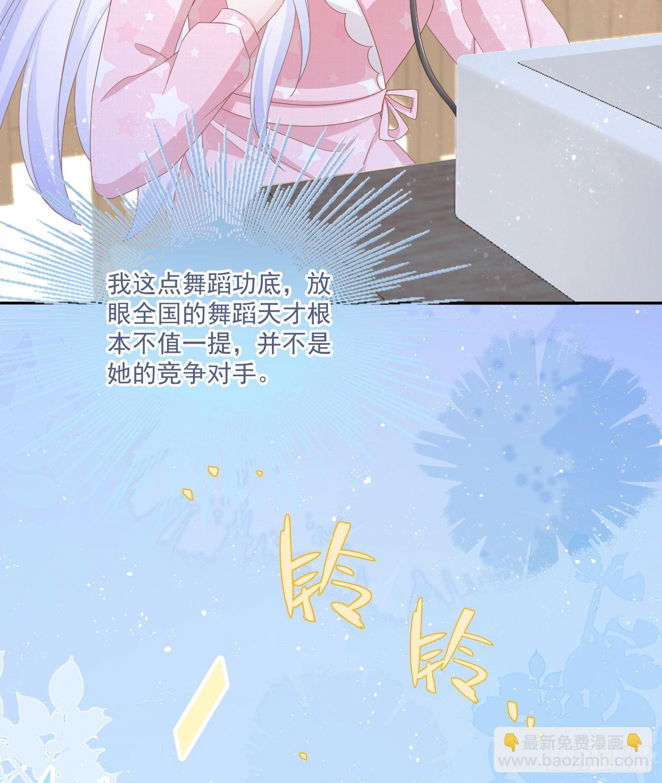 我也喜欢你(1/2)-第152话