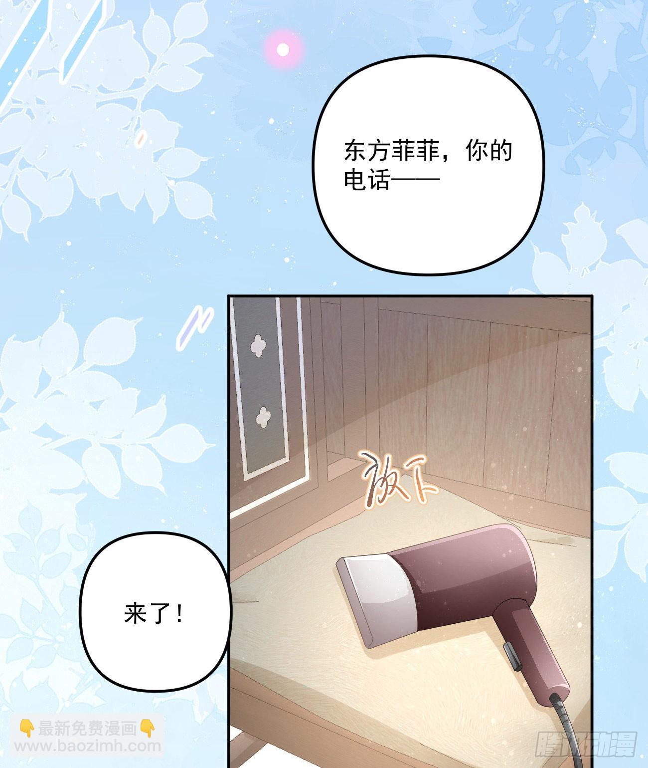 我也喜欢你(1/2)-第152话